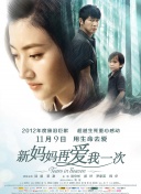 老湿机视频
